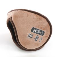 咖色耶鲁(简.耳罩) 儿童耳罩冬季男孩耳暖保暖护耳朵罩加绒加厚耳包防寒耳套耳捂户外