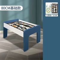 升级加厚款中号长80CM+5件赠品 单桌基础款[无赠品] 儿童积木桌子多功能大号学习桌宝宝益智拼装玩具组合游戏桌椅套装