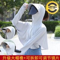 升级款冰凉丝灰色+镜片 防晒帽子超大帽檐骑电车全脸遮阳帽开车学车练车神器女士遮脸太阳