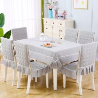伊人[灰] 1坐1靠[需要几个拍几个] 椅子套罩通用加厚餐椅套餐桌椅套餐桌布桌布布艺餐桌罩椅套凳子套
