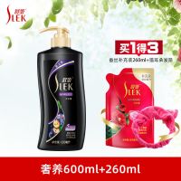 奢养精油600ml洗+260ml 洗发水滋养柔顺洗发露蓬松改善毛躁洗头膏护发素组合套装男女