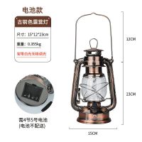 20W镀铜古铜色营地灯[电池款] 单单一个营地灯 复古马灯充电手提煤油灯可调光LED照明户外野营地灯帐篷灯应急灯