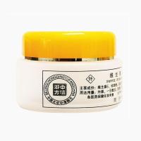 1盒(2送1/3送2/5送3) 同济维生素E霜维E霜维生素e乳液身体VE乳膏滋养保湿面霜男女护肤