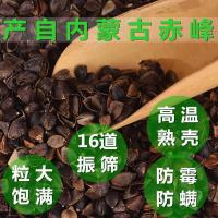 荞麦壳 2斤装 荞麦壳荞麦皮棱子皮高温免洗杀菌婴儿枕头荞麦枕芯枕填充物枕芯