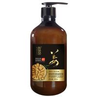 生姜洗发水500ml 生姜洗发水控油去油去屑防脱发密发洗发液护发素蓬松育发洗护套装