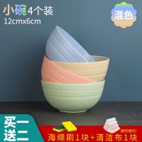 混色 4吐骨头碟 小麦秸秆碗碟套装家用菜盘创意个性筷勺盘子饭碗碗筷单个餐盘餐具