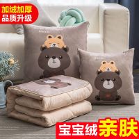小熊-加绒加厚 抱枕40*40cm展开110*150 抱枕被子两用珊瑚绒抱枕被冬季加厚汽车用靠垫午睡枕头二合一被子