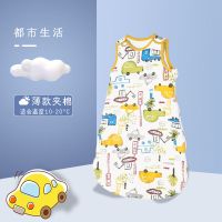 都市生活(实长90cm) 110(连帽110cm) 婴儿睡袋秋冬季加厚1可拆袖0-8岁女小孩宝宝男儿童冬天防踢被神器