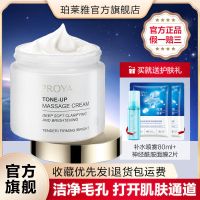 按摩膏100g(洁净毛孔 净弹亮) 送护肤礼 不清洁怎么会有好肌肤 面部按摩霜去黑头深层清洁毛孔脏东西祛痘去角质脸部按摩