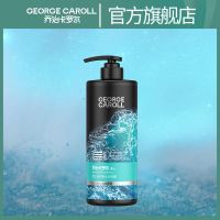 海洋香 500ml沐浴露 男士专用沐浴露香水型持久留香香氛洗发水套装沫浴乳液