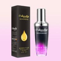 香nai 雅香80ml[店长推荐] 护发精油修复头发烫染直卷发毛燥干枯分叉坚韧柔顺发膜护发素留香