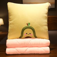 绿底小牛油果 小40*40厘米被子展开1*1.5米 可爱抱枕被子两用女生睡觉枕头午睡神器办公室靠枕汽车内车载靠垫