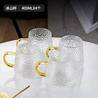 冰山杯*4 轻奢玻璃杯家用耐高温喝水杯茶杯客厅待客杯子水壶家庭套装高级感