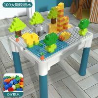特大号桌(送4桶4增高防滑贴) 长桌+100积木 兼容乐高积木桌儿童积木玩具桌拼装益智玩具玩具开发智力游戏桌