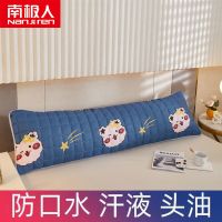 笨蛋熊 48*120cm[夹棉长枕套] 双人枕头套长款一体双人枕套长枕套1.2米/1.5/1.8m枕芯套