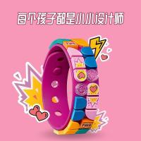 41919力量手环[多件多折]热卖 LEGO积木DOTs系列Lisa同款冰淇淋编织手环手链女孩子拼装玩具