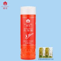 450ml洗发精 +7ml洗发水+梳子 九樽洗发水护发素洗护套装控油蓬松防脱发留香超香顺滑干枯女