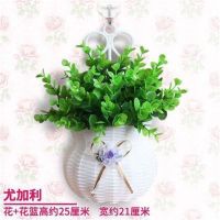 尤加利壁挂篮(送挂钩) 挂墙花篮套装仿真假花挂篮墙壁饰吊篮室内挂壁挂摆设墙面装饰花艺