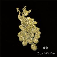 金丝孔雀 单个尺寸:30*16cm 亮片金色孔雀刺绣布贴舞蹈服装饰辅料凤凰背胶补丁贴旗袍修补贴