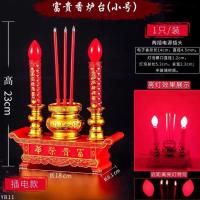 小富贵普通钨丝款 LED富贵炉佛前供灯电香炉烛台供财神灯电蜡烛电子香插电供灯佛具
