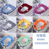 拉链款(颜色随机)单件套1个装 坐便垫拉链马桶坐垫加厚两件套装带盖通用马桶座套粘扣马桶垫拉链