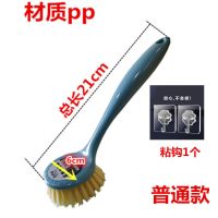 普通pp锅刷[1个]粘钩1个_随机发个坏的 刷锅神器 剑麻木柄 洗锅神器不粘油刷锅刷子擦锅刷子厨房清洁用品
