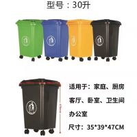 破损包赔/颜色留言/默认发绿色 30升垃圾桶 +[无轮有盖] 大号脚踏垃圾桶大容量小区环卫室外厨房分类塑料挂车有轮果皮箱