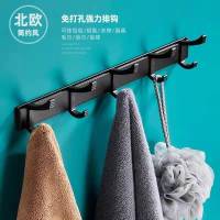 豪华黑色凤尾沟 免打孔+打孔[俩用] 可折叠免打孔太空铝浴室挂件卫浴毛巾架收纳浴巾架卫生间置物厕所