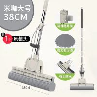 [双排款]智慧锁伸缩加强杆 高配版 大号38cm 共1个头 好太太吸水拖把海绵家用神器一拖净免手洗懒人滚轮胶棉拖地地