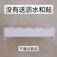 一格非旋转 白色 皂盒免打孔肥皂盒可旋转香皂盒卫生间置物架厨房置物架多层可旋转