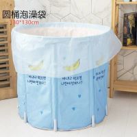 130x130 20只装(不含桶) 一次性浴袋 圆桶圆形塑料桶洗浴袋 折叠泡澡桶浴袋