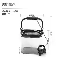 20CM打水桶[透明黑色] 钓鱼打水桶活鱼桶折叠水桶带绳加厚提小鱼桶装鱼箱钓鱼桶鱼护渔具