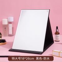 黑色[高清玻璃]双层皮革 小款[7.5cm*9cm] 随身化妆镜翻盖可立家用折叠高清镜子便携学生宿舍桌面梳妆镜中号