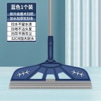 32CM升级加厚高贵伊顿蓝 黑科技扫地刮水硅胶魔术扫把扫帚卫生间家用拖把头发刮水笤帚神器