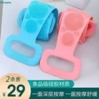 九耀严选硅胶搓澡巾双面清洁强力搓泥搓灰后背搓澡神器硅胶沐浴条 九耀严选硅胶搓澡巾双面清洁强力搓泥搓灰后背搓澡神器硅胶沐浴