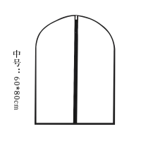 中号(80*60)CM 5个装 防尘袋衣罩挂式衣物架衣柜收纳家用透明防潮西装套子大衣服防尘罩
