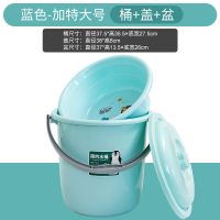 蓝色 小号13L(偏小) 水桶家用塑料桶水桶学生宿舍塑料桶水桶家用储水桶水桶储水桶宿舍