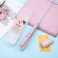 粉色兔 收纳盒+锁扣 迷你卷发棒两用电夹板女拉直发直卷直板夹刘海迷小型熨板懒人神器