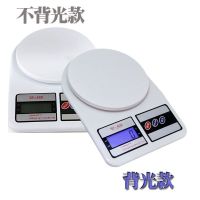 英文电池款5公斤/1克不背光 厨房秤烘焙电子秤家用小型电子称0.1g食物克称小秤器厨房称蛋糕称