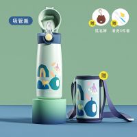 380兰墨绿 [吸管盖] 保温杯儿童直饮吸管水杯子便携成人男女宝宝幼儿园喝水壶防摔携带