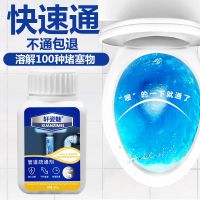 1瓶280g 管道疏通剂强力通下水道厨房油污厕所马桶卫生间地漏疏通器神器堵