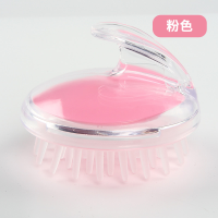 粉色(洗头按摩) 洗头刷头部按摩刷男士洗头发硅胶梳子女士头皮抓头器大人洗头神器