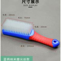 普通款160mm[蓝色] 鞋刷软毛刷鞋刷子洗鞋刷不伤刷鞋神器家用清洁板刷鞋子洗衣刷长柄