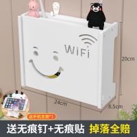笑脸翻盖小号[22*16*6.5] 送[无痕钉+无痕贴+免钉胶] 免打孔路由器收纳盒墙上壁挂式客厅插座电线电视机顶盒wi