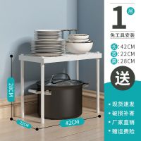 白色1层+长42宽22高30CM 厨房下水槽置物架落地多层卫生间浴室用品收纳架橱柜储物锅碗架子