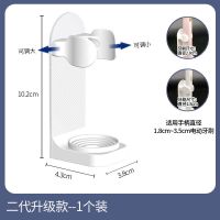 [免打孔/可伸缩]1支装 免打孔电动牙刷置物架壁挂吸壁式单人牙刷座收纳架挂架放置架子