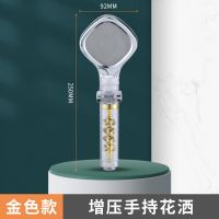 小蛮腰喷头(土豪金) 单喷头 涡轮增压花洒喷头加压高压喷头洗澡淋浴头手持莲蓬套装家用