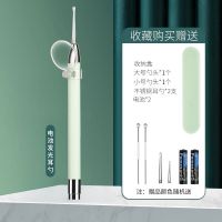 抹茶绿[电池款]发光耳勺/单光源 掏耳神器带灯挖耳勺儿童发光充电掏耳朵挖耳朵可视镊子耳屎清洁器