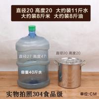 直径20高20加厚1.9 商用不锈钢桶带盖不锈钢汤桶加厚加深大汤锅大容量储水桶圆桶油桶