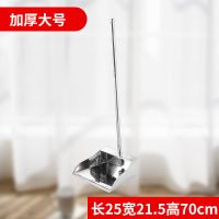 大号加厚款(推荐款) 家用垃圾铲簸箕不锈钢单个畚斗垃圾斗工厂撮子撮箕扫把套装组合